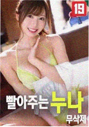 继母日本电影 如父如子