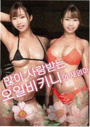 继母日本电影 樱花之泪